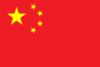 中國(guó)U21